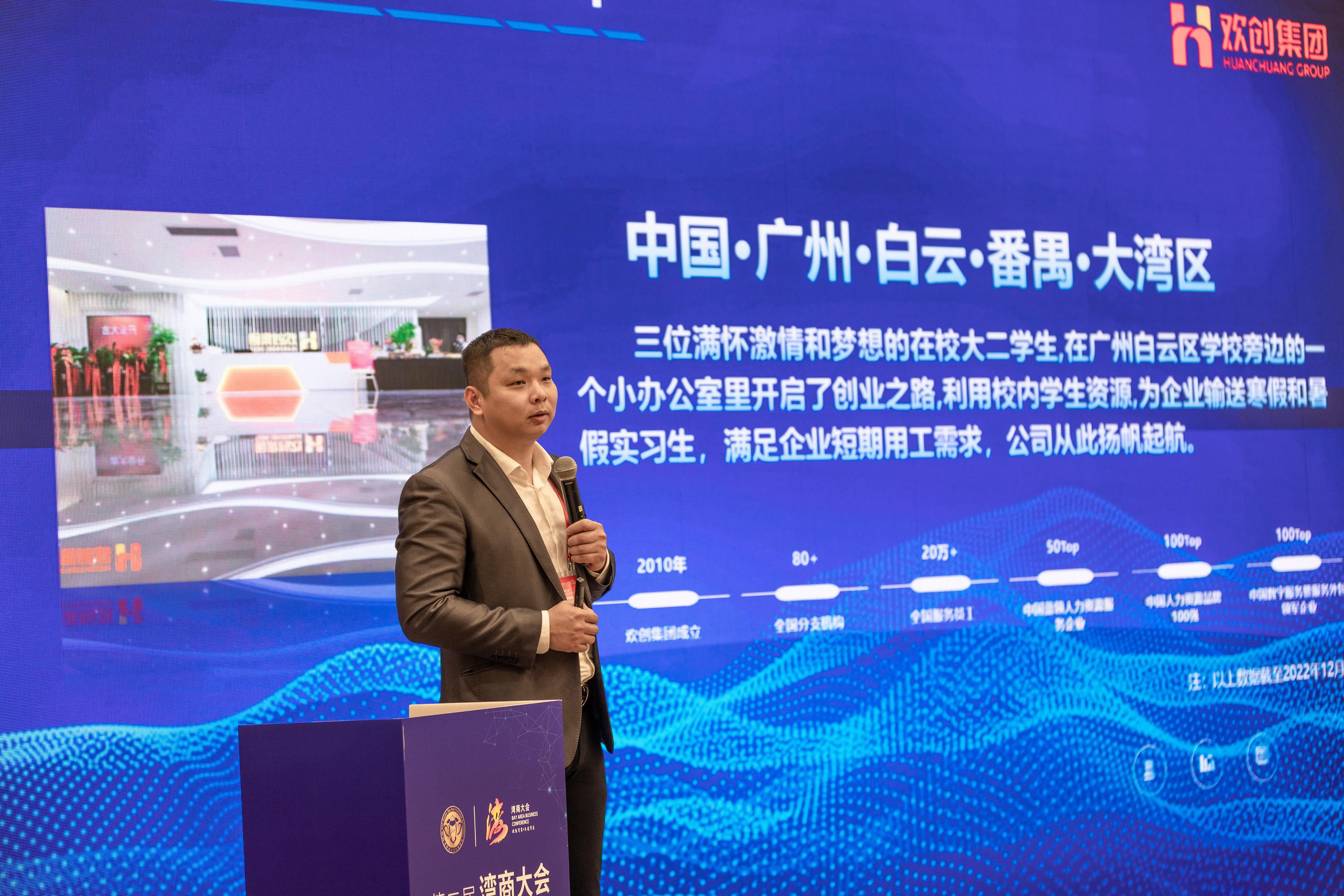 华体会(中国)集团