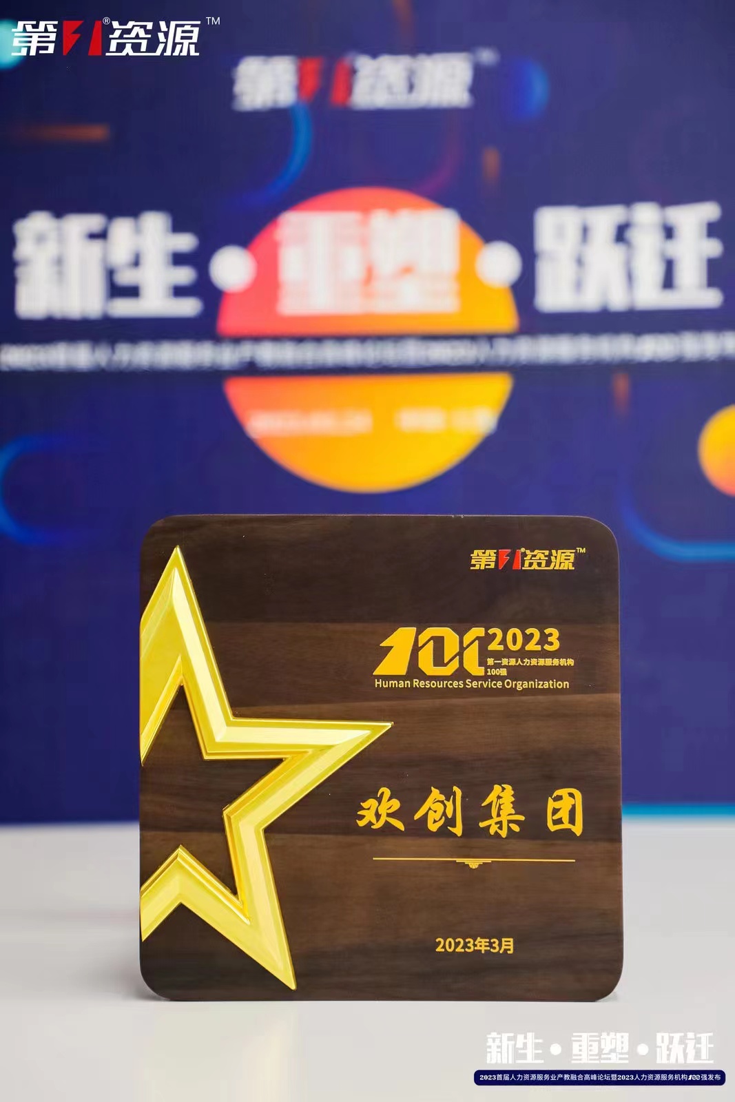 华体会(中国)集团