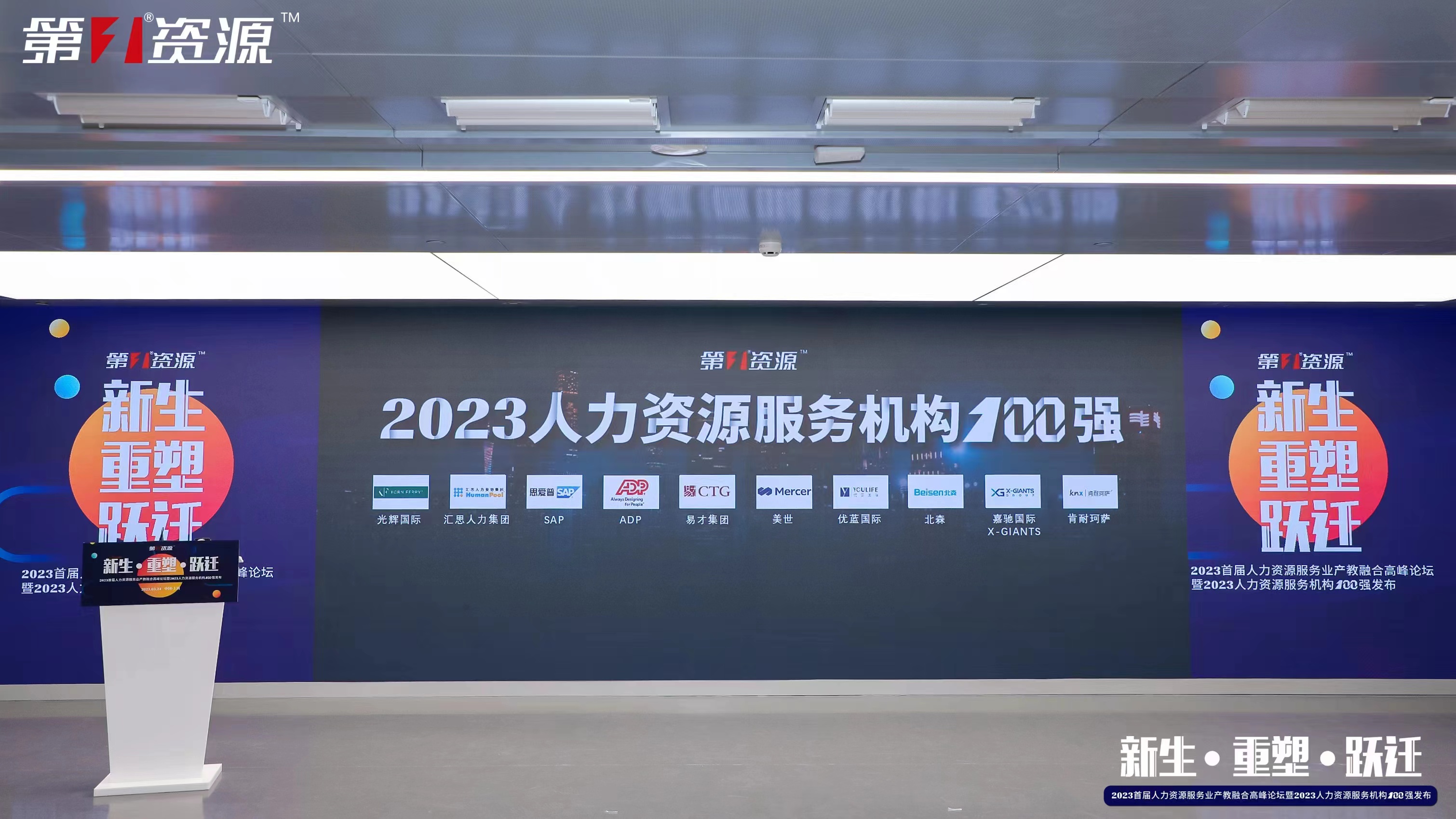 华体会(中国)集团