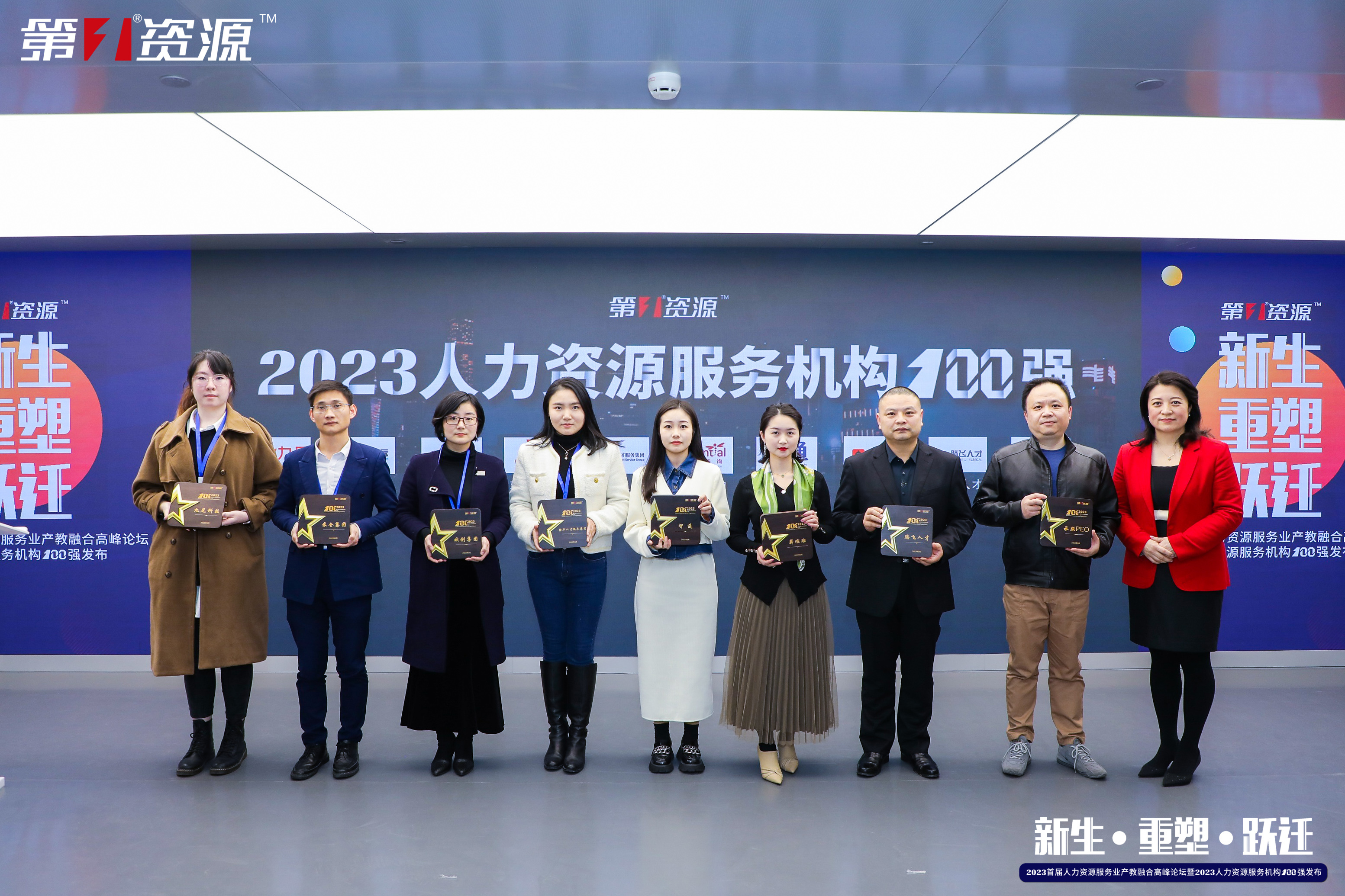华体会(中国)集团