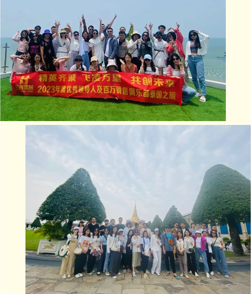 华体会(中国)集团