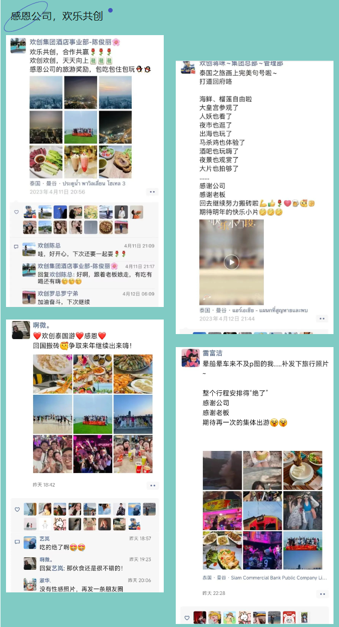 华体会(中国)集团