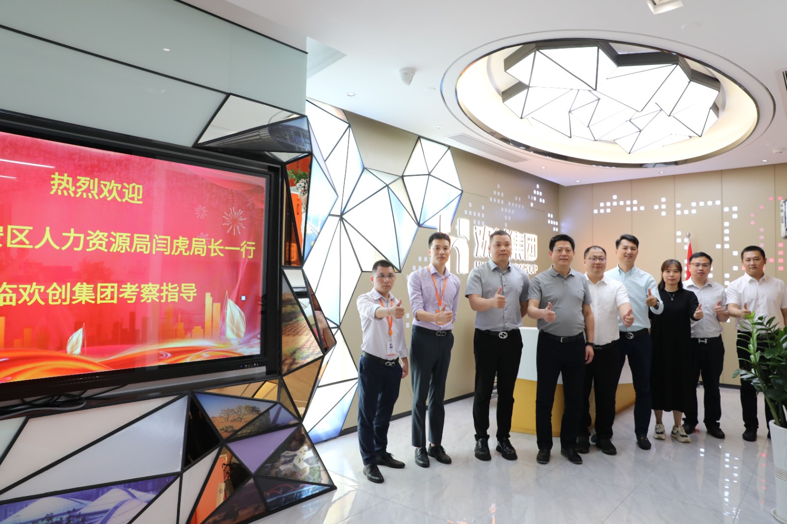 华体会(中国)集团