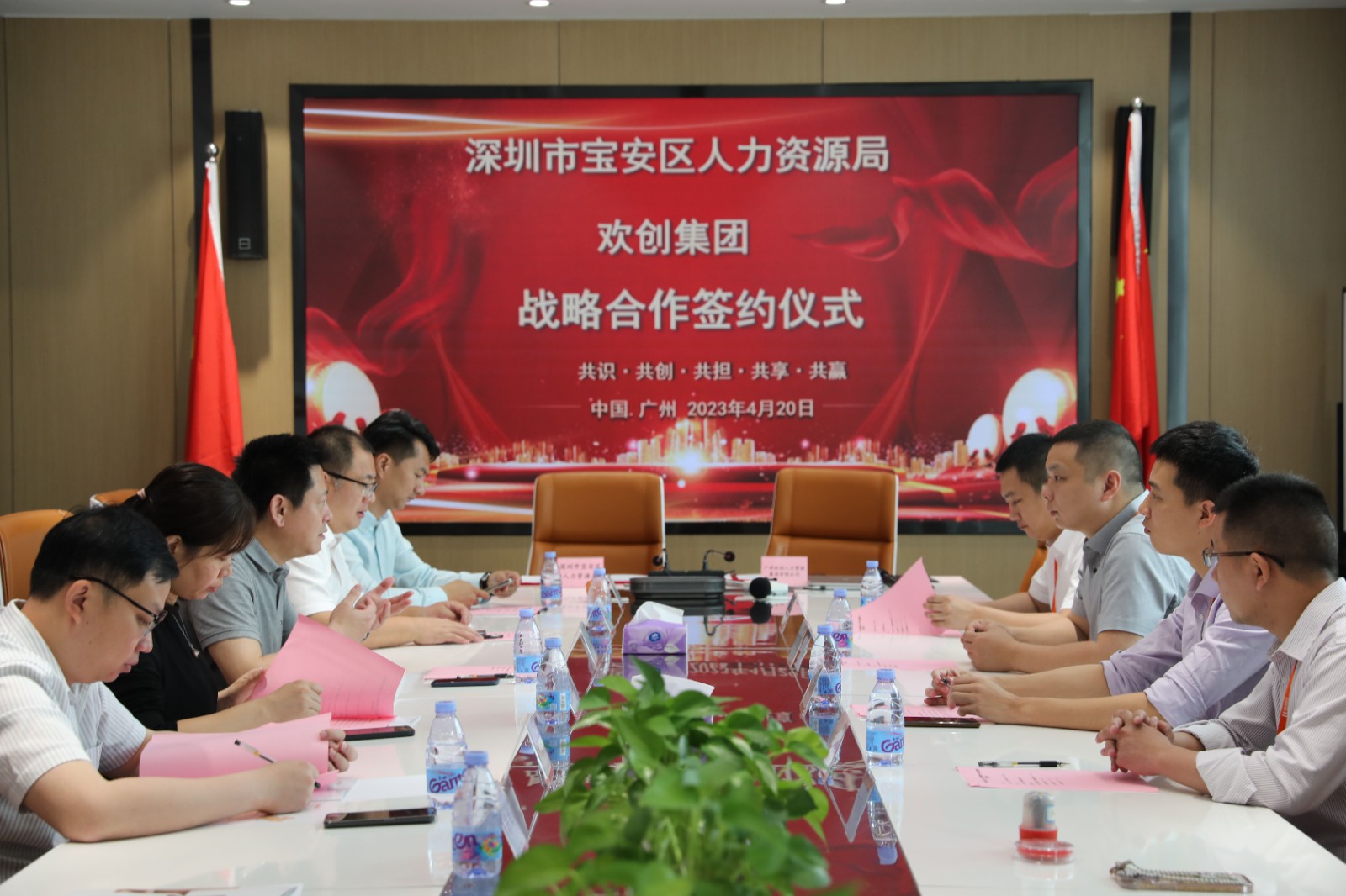 华体会(中国)集团