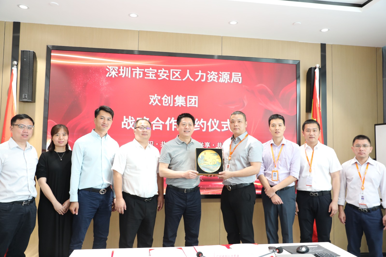 华体会(中国)集团