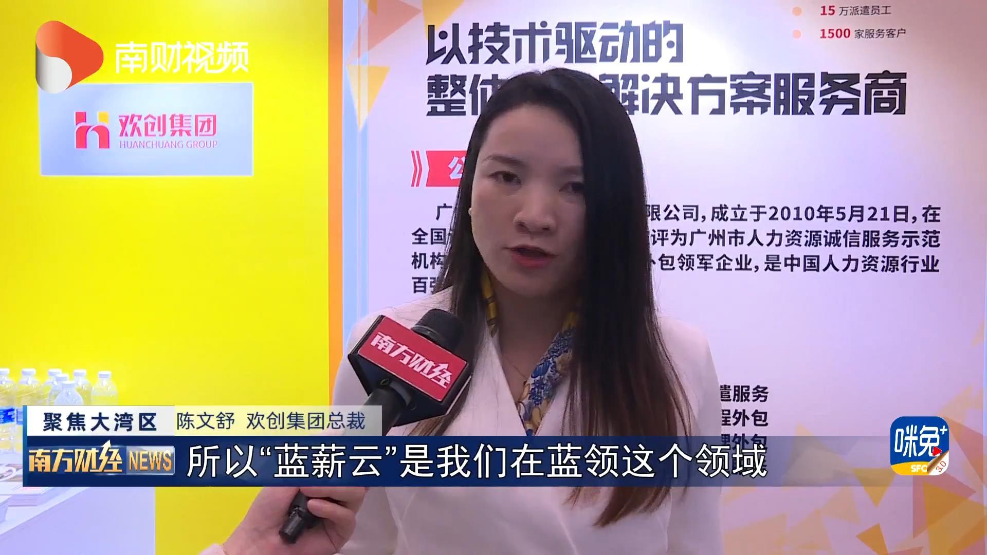 华体会(中国)集团