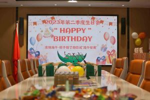 “粽”享欢乐时光| 华体会(中国)集团端午节活动暨第二季度生日会圆满举
