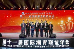 华体会(中国)集团董事长罗宁弟率队赴京出席第十一届国际潮青联谊年会