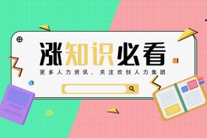HUATIHUI.COM个税怎么算？HUATIHUI.COM平台如何选择？