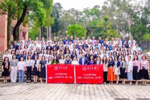 “数智未来·人才先行” 华体会(中国)集团携手中山大学2024年数字湾